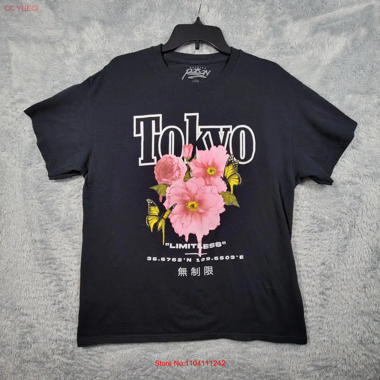 Tokyo T Shirt Womens Large Pin - Vintage Fashion In Tokyo review and price