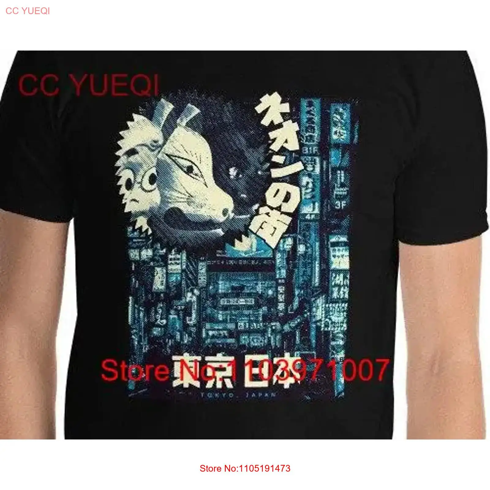Tokyo Japan Streetwear Urban F - Vintage Fashion In Tokyo review and price