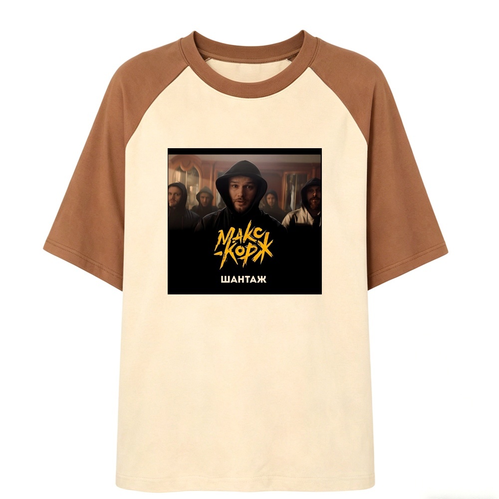 Max Korzh tshirt women grunge  - Retro Vintage Korean Fashion review and price
