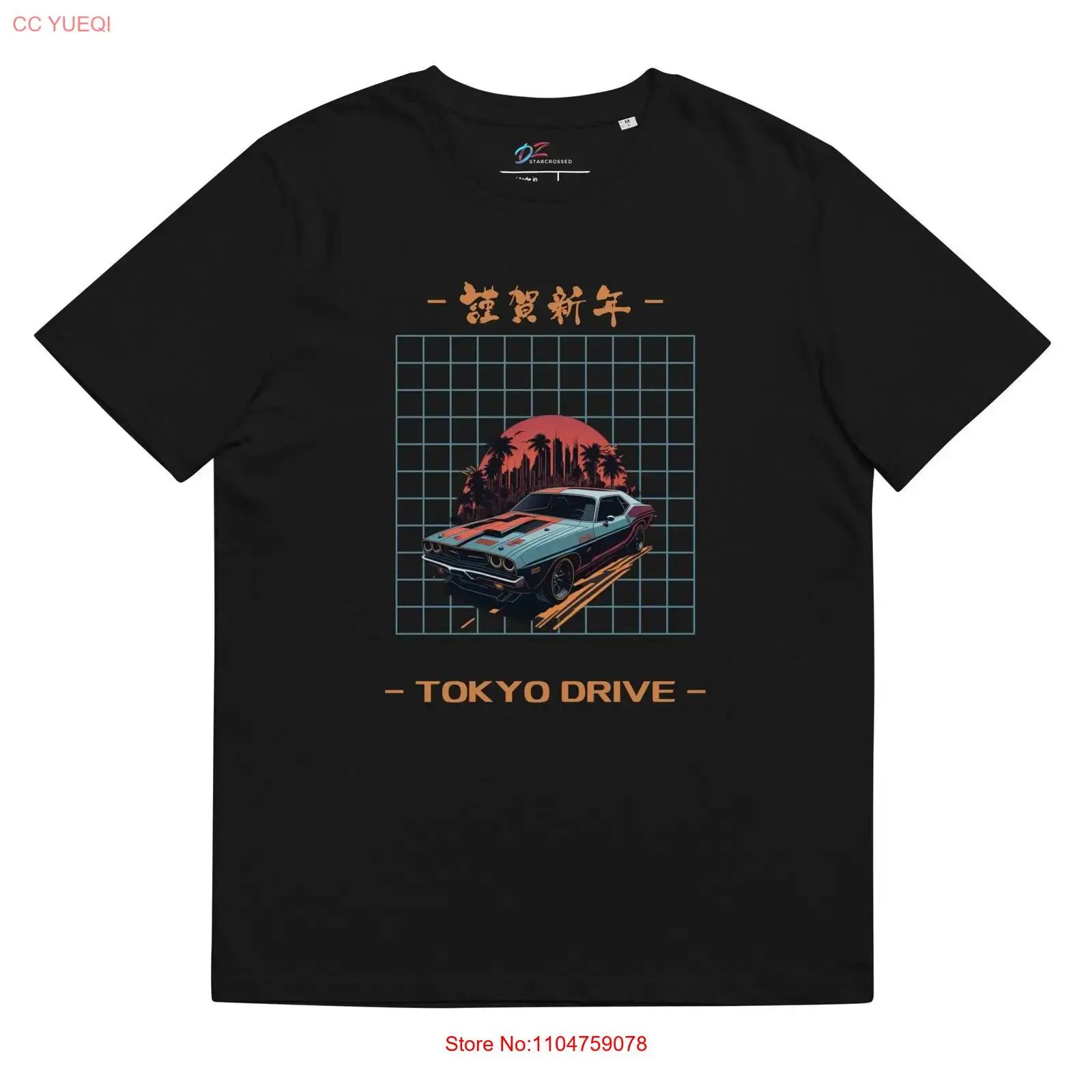 Tokyo Drive organic cotton t s - Vintage Fashion In Tokyo review and price